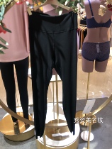 New aimer aimer 20AW milk line comfortable no trace base warm autumn pants trousers AM735291