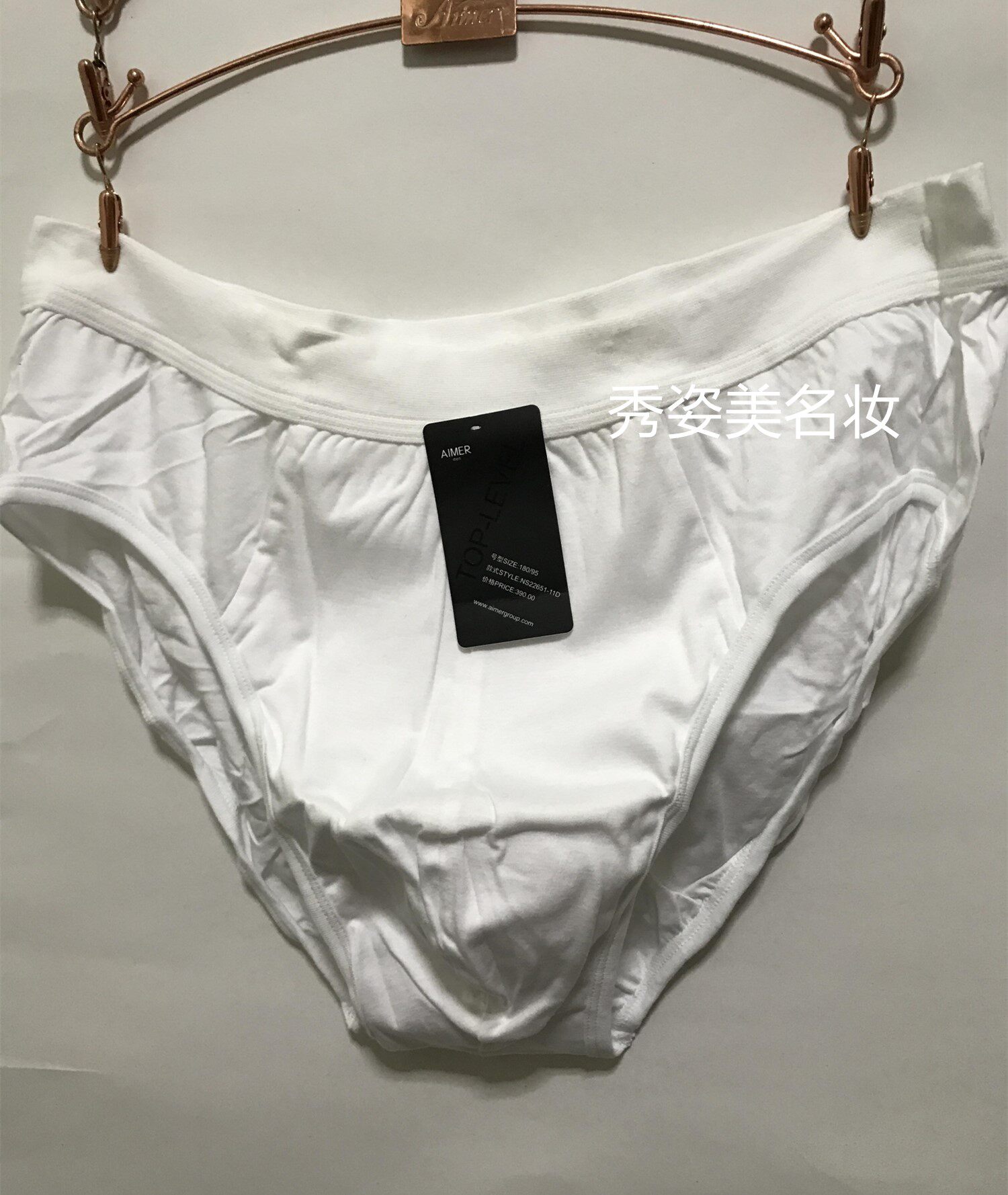 Mr. AIMER Cotton Comfortable Mid Waist Briefs NS22651(390)