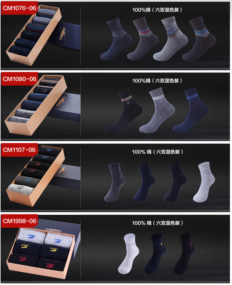 Cartier cá sấu nam bít tất cotton mùa hè nam cotton socks nam cotton socks mùa hè ống mỏng vớ kinh doanh hộp quà tặng nam