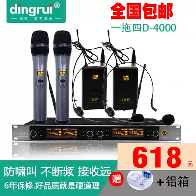 Professional wireless microphone one drag four U segment stage performance Home KTV conference fanny pack collar clip headset microphone