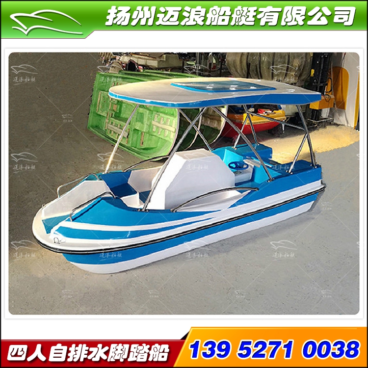 Double-layer fiberglass electric boat 4 people self-draining scenic pedal boat pedal boat park cruise boat hand rowing