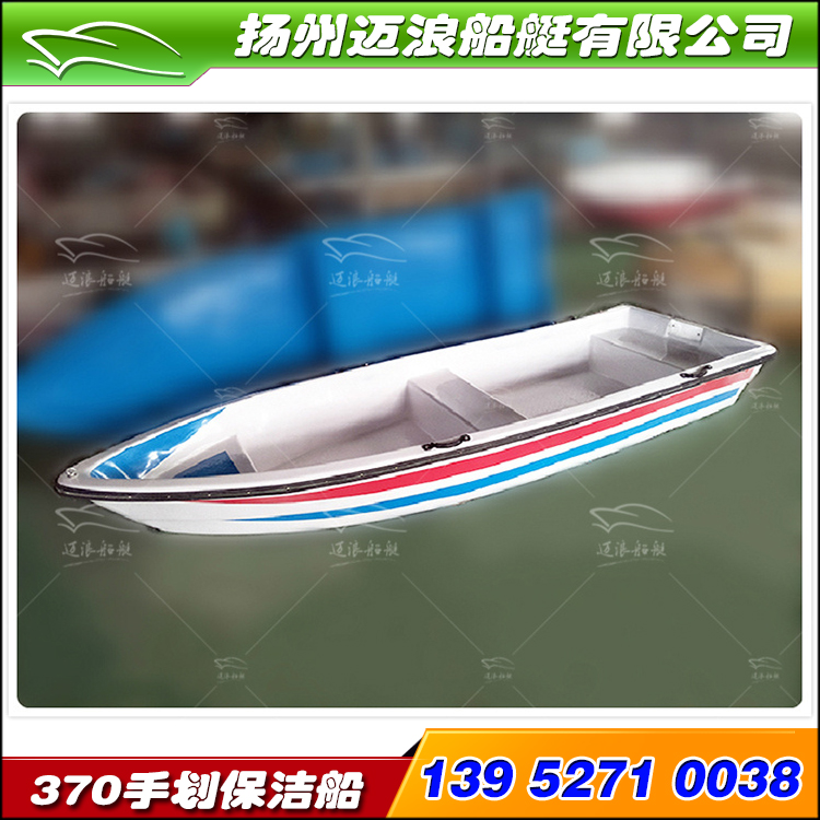 3 7 m Double-layer fibreglass Lutheran fishing boat Boat River Course Cleaning Hand Paddle Boat Park Cruise