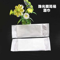 Food grade single wet paper towel simple packaging without incense 300 pieces National Hotel custom G Free typesetting
