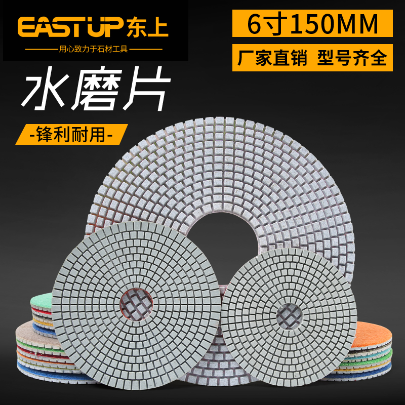 East Upper Diamond Water Mill Sheet Marble Stone Quartz Stone Cylindrical Mosaic Resin Polished Sheet 150mm6 Inch