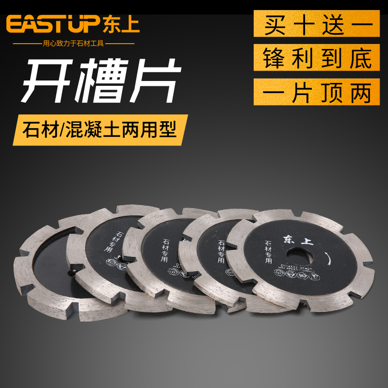 Corner Mill Slotted Sheet Thickened Granite Concrete Open Wall Groove Anti-Slip Groove Cut 3 4 5 6mm Slotted Sheet