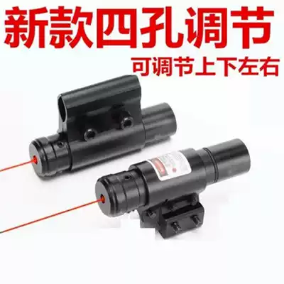 New hand-tuned laser low Tube clamp infrared laser sight red and green laser aiming adjustable laser sight