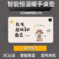 Student heating mouse desk electric hot plate heating table pad office heating number hand warmer oversized computer desktop