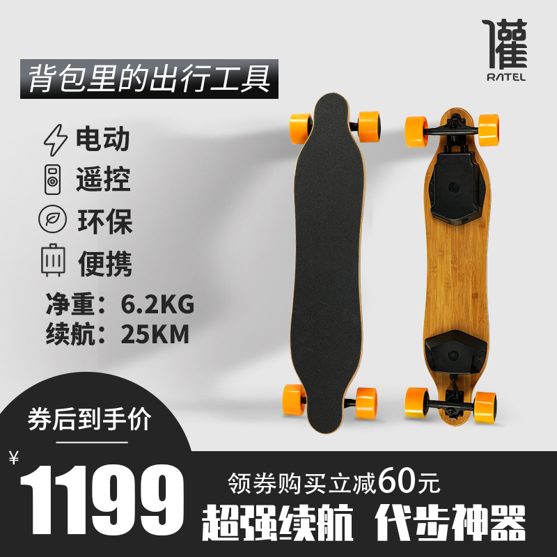 Work Campus travel Deaver Scooter Electric Skateboard Balance Car Adult Portable Four Wheels Remote Control Long Board Dancing Board