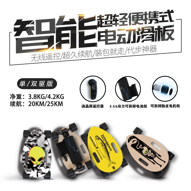 Conan model work travel campus travel artifact portable mini electric scooter balance car elos2 0
