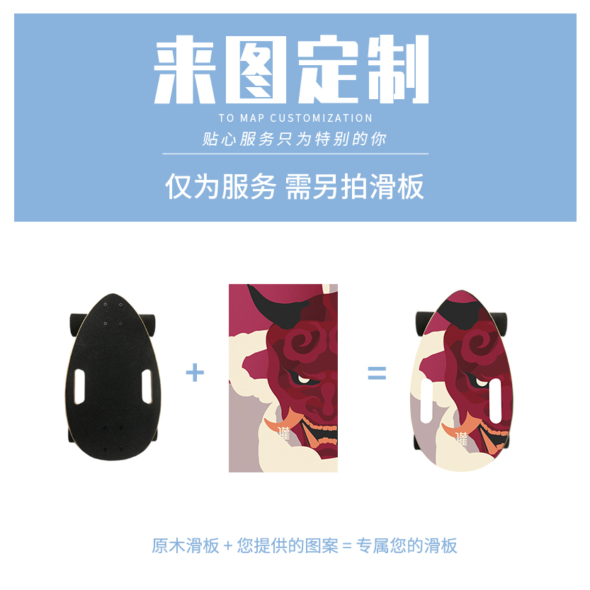 Professional skateboard sandpaper custom pattern double warp skateboard long board dance board small fish board egg board non-slip wear-resistant sandpaper