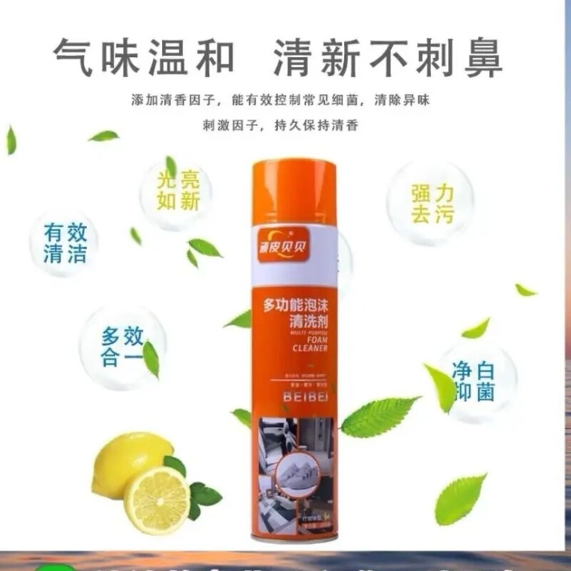 Multi-Purpose Cleaning Agent with Lemon Scent, Fresh Scent, Rich Foam, Suitable for Car and Home Use, Removes Oil Stains