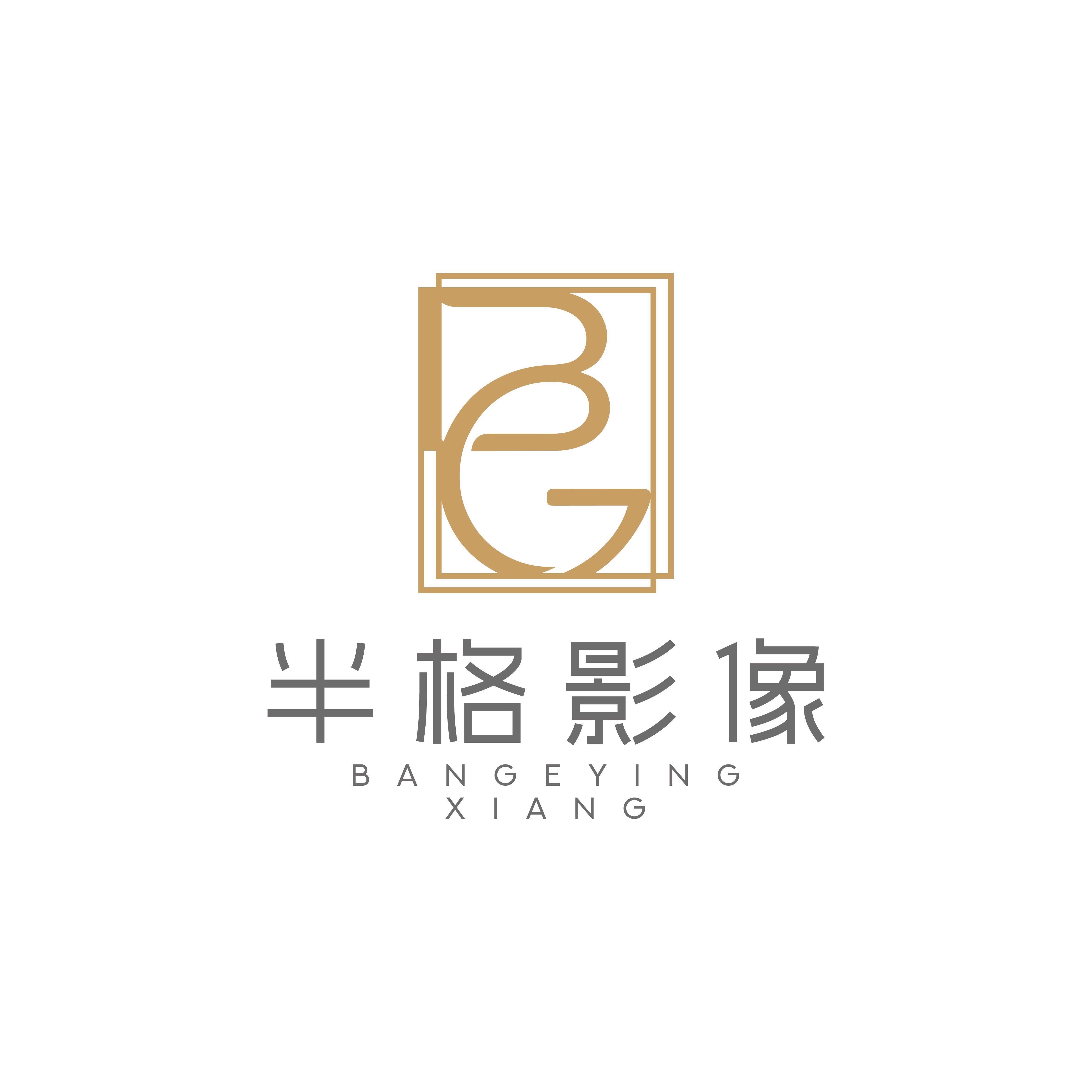 半格影像工坊店