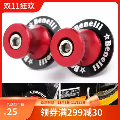 Suitable for 302s 502C 752s Huanglong 600 Cubs 500 modified starting nail parking ball starting screw