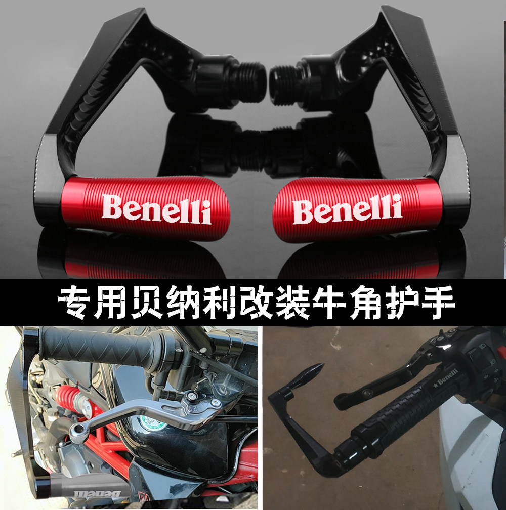 Suitable for doubling Lionolong 600300 502c 302S 752s modified horn armguard anti-fall bar