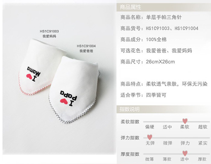 Coffret cadeau pour bébé A7877 - Ref 1961284 Image 18