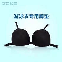 zoke Chau uk Swimming sport bathing suit special activities easy removable hanging cup chest cushion waterproof and comfortable and slim fit