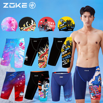 Chau Gram Pants Mens 50% Speed Dry Professional Competitive Racing Coaching Triangle Training Flat Corner Fashion ZOKE Swimming Trunks