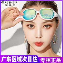 Swimming goggles big frame waterproof anti-fog high-definition plating film Fashion white male and female South Korean cute professional lasting