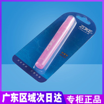 Chuk Childrens swimming goggles anti-fogging liquid adult swimming glasses lenses anti-fog spray ZOKEi swimming goggles to defogging