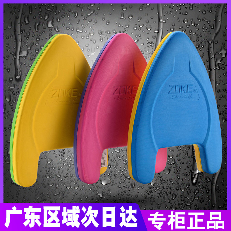 ZOKEA FLAWER WATER SHOULD BY SHOOKING SHOULD BY SHOULD SHOULD BY THE STARD BY SHOOKED