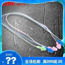 ZOKE with rope swimming earplugs Silicone waterproof comfortable connection professional adult childrens universal swimming equipment