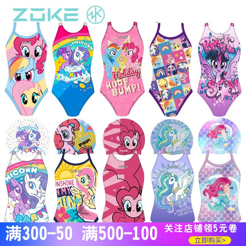 zoke Chau uk Children professional training bathing suit CUHK Girl Scout Girls Triangle Cartoon Little Mapo