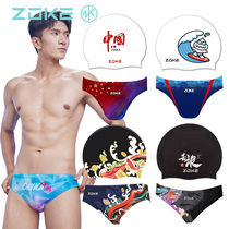 zoke zhouk 2022 new triangular swimming trunks mens professional race speed sports training competition cartoon swimming trunks