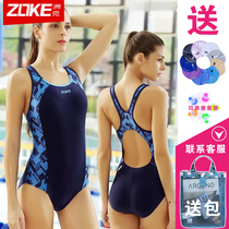 Chau Uk Conjoined Triangle Swimsuit Sexy Dew Back Conservative Racing Lady Training Covered Belly Professional Swimsuit