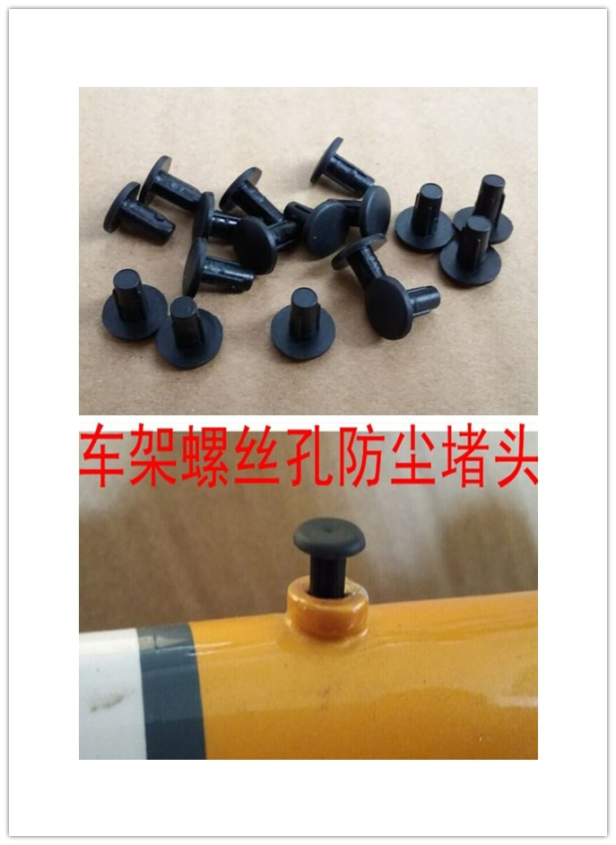 Mountain bike bicycle frame screw hole anti-mud plug water bottle rack rack shelf screw hole dustproof and waterproof plug