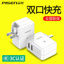 Pint wins x applicable apple 11 charging head 2 4a Fast filling set of 5v2a single head 6s7plus official fit iPhone8p mobile phone xsmax original fit 12w flat 18W