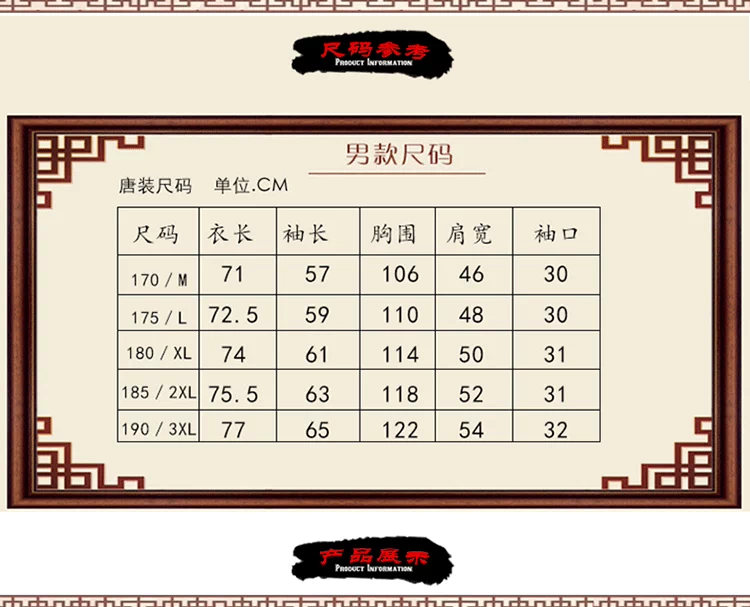 Tang phù hợp với phong cách Trung Quốc cotton nam và áo khoác lanh nam quốc phục trung niên giản dị Trung Quốc áo khoác dài tay áo dài