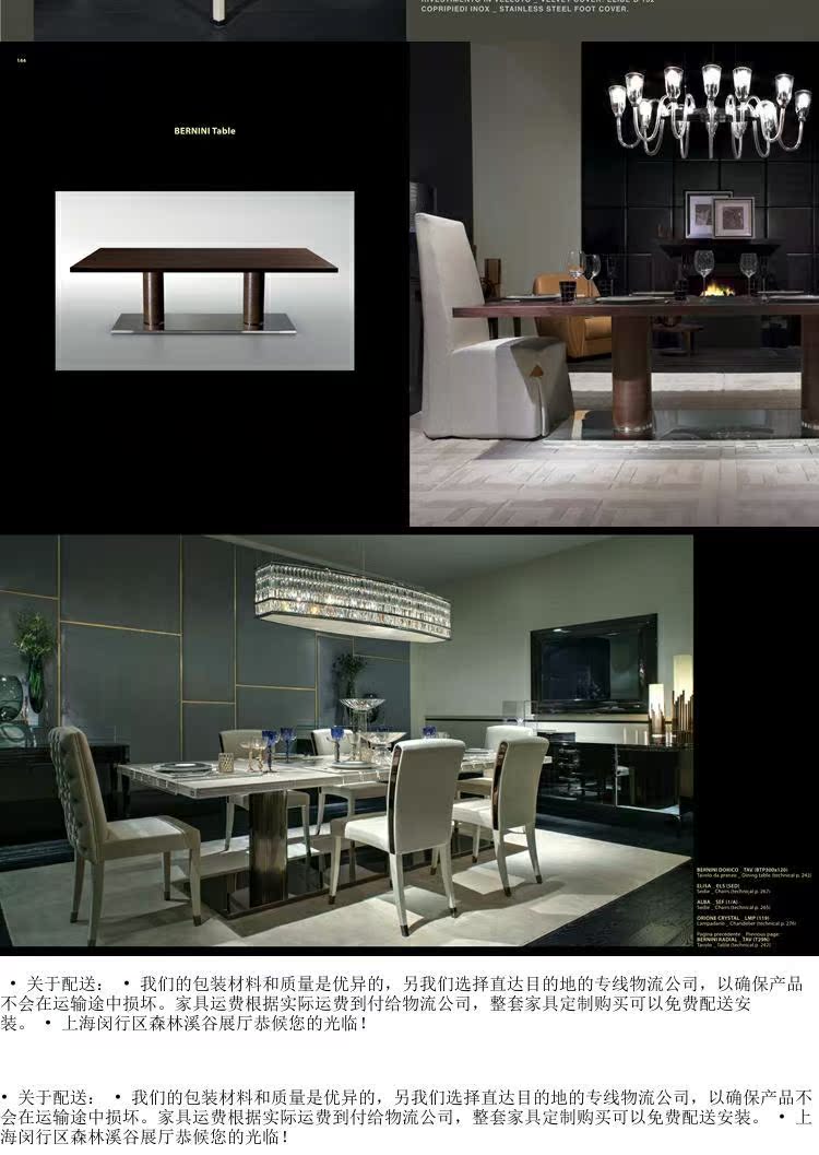 Cung điện chính cao cấp nội thất tùy biến Fendi Fendi Bentley bàn ăn ghế sofa giường TV - Bộ đồ nội thất mẫu kệ tivi đẹp