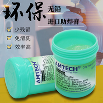 Flux Flux solder paste AMTECH free cleaning RMA223 559 syringe solder oil BGA solder paste