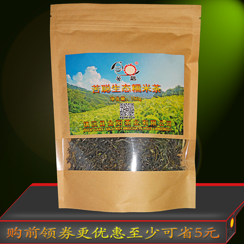 Kucong green tea glutinous rice fragrant tea Yunnan brand Mingqianchun tea first-class baked green fresh refreshing back sweet bag 150 g
