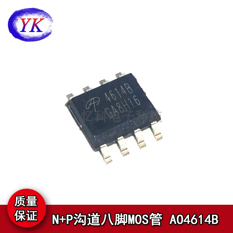 SMD new original A04614B AO4614V SOP8 seal N P channel 40V withstand voltage low voltage MOS tube
