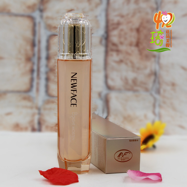 New face argan oil series moisturizing nourishing water 130ml moisturizing moisturizing lotion