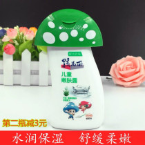 Childrens face skin rejuvenation lotion 100g Moisturizing Moisturizing Baby baby moisturizer Moisturizing Aloe Vera childrens cream autumn and winter