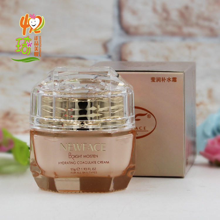 New faces Moroccan nuts Oil Ying moisturizing cream 55g moisturizing and nourishing lock water skin-care face cream