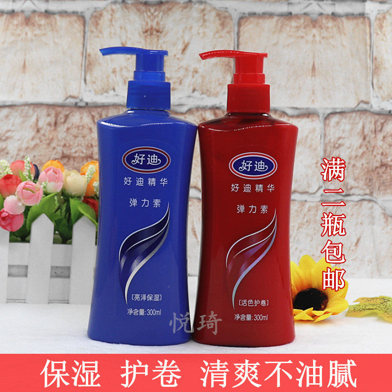 Buy 2 bottles of Hodi Essence Elastin 300ml Hair Conditioner Brilliant Moisturizing Live Color Protector