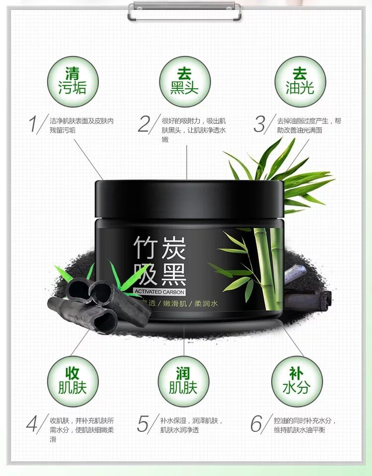 泉 雅 để mụn đầu đen thu nhỏ lỗ chân lông làm sáng tông màu da kiểm soát dưỡng ẩm sản phẩm chăm sóc da - Mặt nạ mặt nạ hoa cúc kiehl's