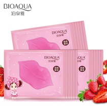 Shoot 10 Boquanya collagen nourishing lip mask Lip care Moisturizing Moisturizing Moisturizing Improve lip lines