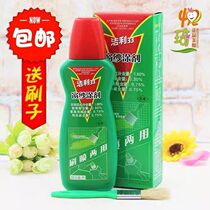 Jieli 33 window screen coating agent window screen window screen door bottled spray to kill flies mosquito spray mosquito repellent anti-mosquito