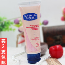2 new Xiaozhuang oil anti - freeze anti - fracture cream wet and anti - freeze anti - fracture cream