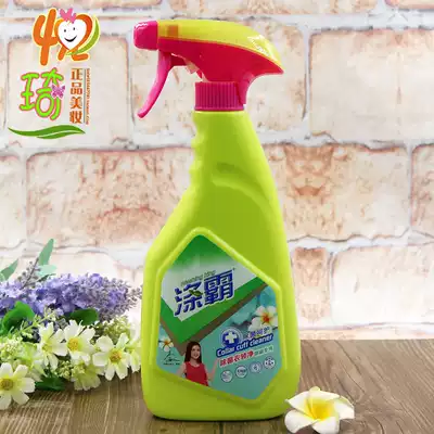 Cherry blossom dream polyester cloth collar net 500ml net collar net spray collar clean collar