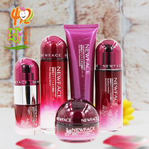 New Face Suite ultra-bounnising pure water Moisturizing Gift Box Five Pieces Fair White Makeup Skin Care Products