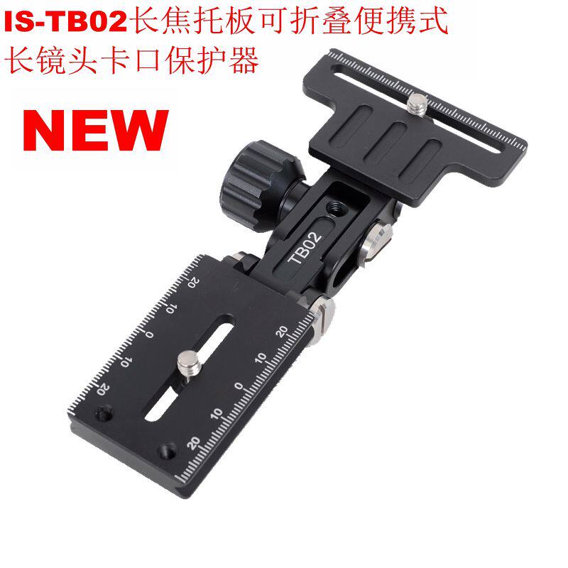 Long lens bayonet protector New IS-TB02 Canon Nikon Sony 70-200 100-400 150-600
