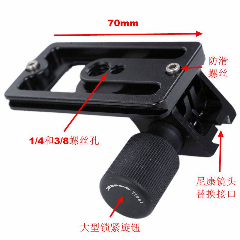 AF-S 500mm f 5 6E PF ED VR with quick fit board lens replacement foot IS-THN720II