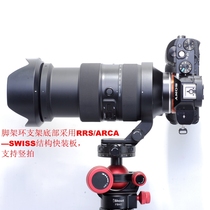 IS-TA35150 vertical tripod ring bracket suitable for Z-mount 35-150F2-2 8Di III VXD A058