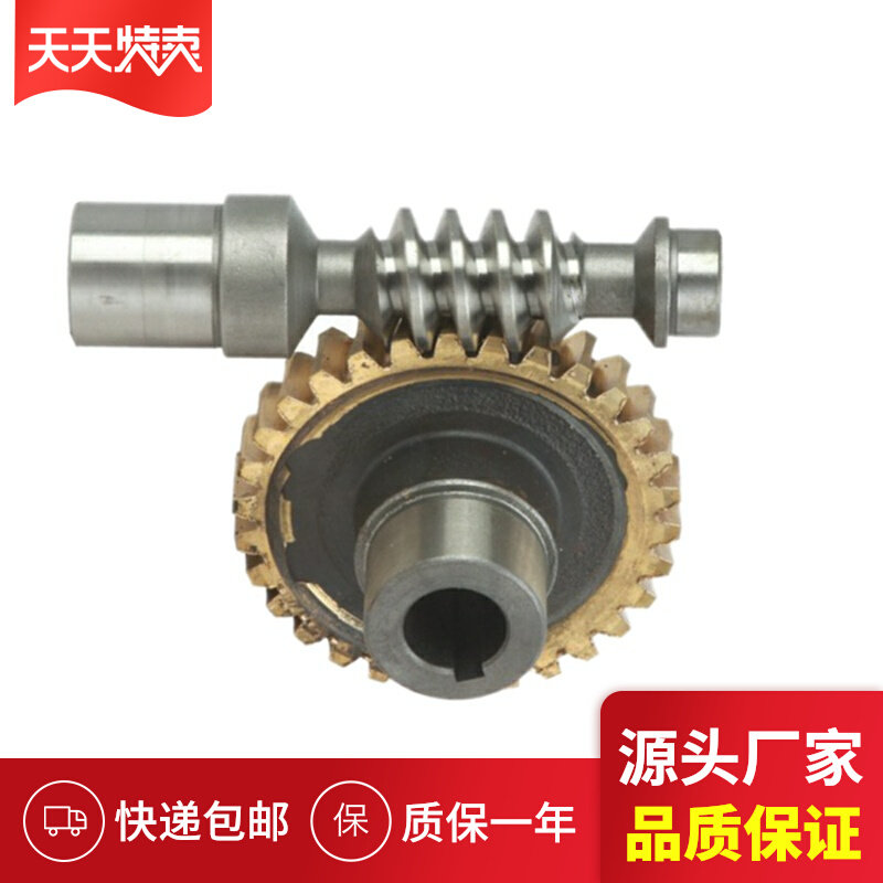 nmrv reducer worm gear worm reducer accessories big 25 25 30 40 50 63 63 90110130 90110130