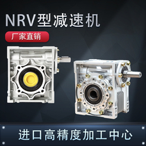 NMRV stepper motor servo worm gear endless reducer small reducer with motor gear box accessories